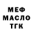 Метадон мёд RUBNIK