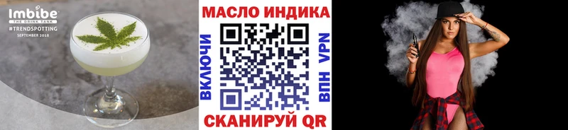 Купить закладки  Елабуга  Еда ТГК марихуана 