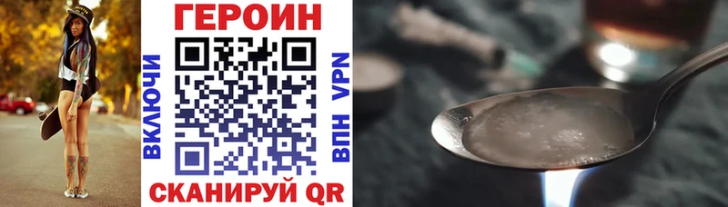 Героин гречка  Купить где  Елабуга 
