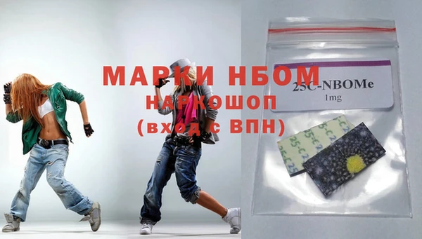 каннабис Белоозёрский
