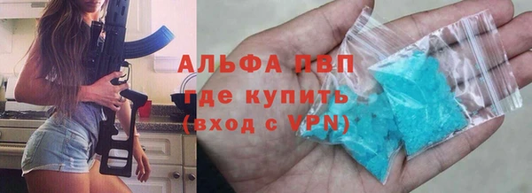 альфа пвп VHQ Белокуриха