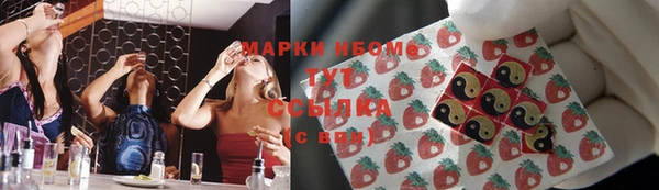 эйфоретик Балабаново