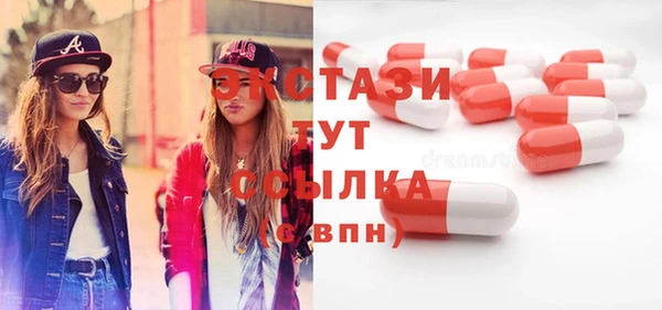 амф Баксан