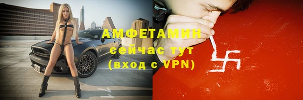 ПСИЛОЦИБИНОВЫЕ ГРИБЫ Беломорск