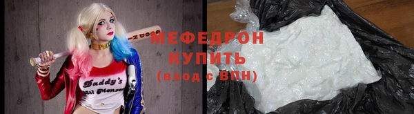 альфа пвп VHQ Белокуриха