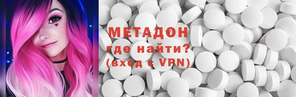 эйфоретик Балабаново
