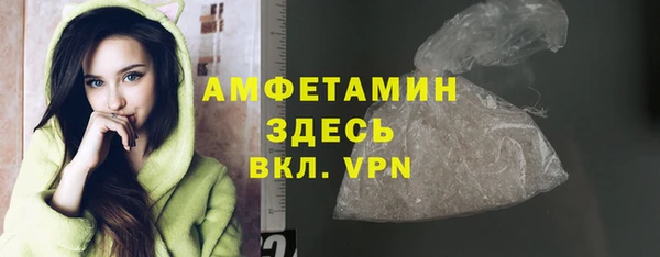 ПСИЛОЦИБИНОВЫЕ ГРИБЫ Беломорск