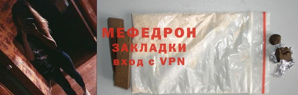 ПСИЛОЦИБИНОВЫЕ ГРИБЫ Беломорск