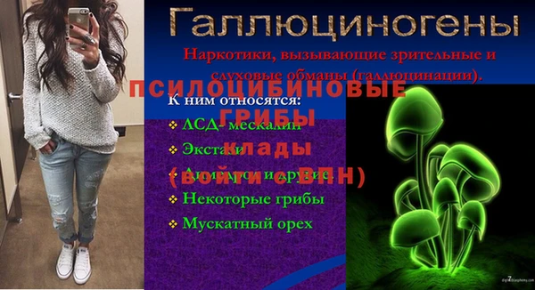 альфа пвп VHQ Белокуриха