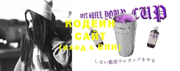 альфа пвп VHQ Белокуриха