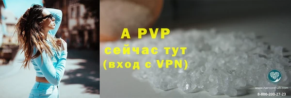альфа пвп VHQ Белокуриха