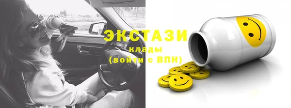 альфа пвп VHQ Белокуриха