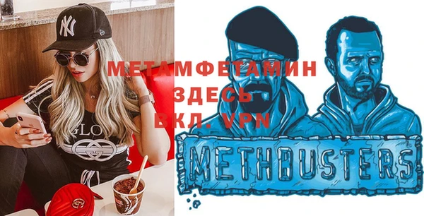 амф Баксан