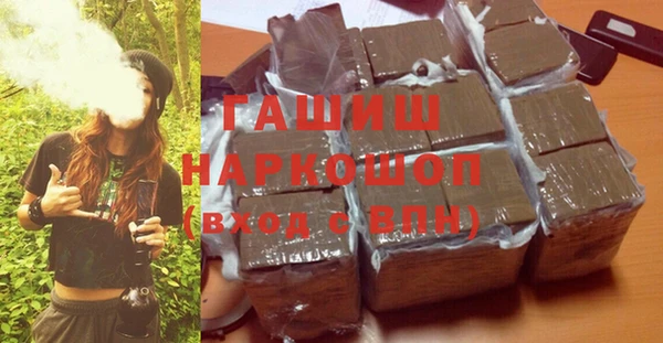 ПСИЛОЦИБИНОВЫЕ ГРИБЫ Беломорск