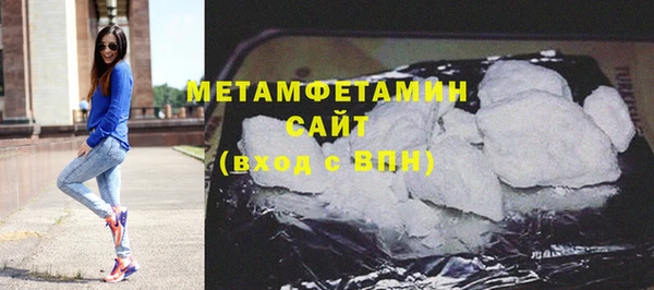 альфа пвп VHQ Белокуриха