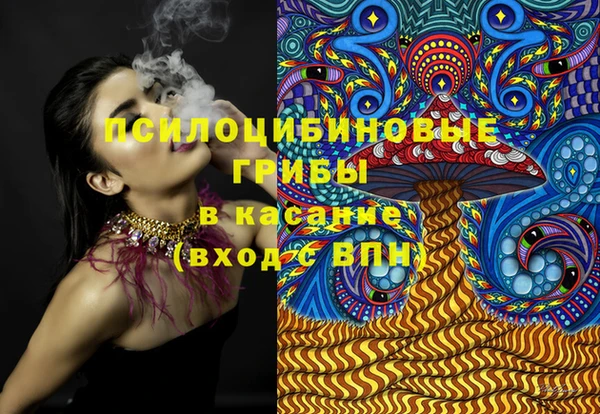 альфа пвп VHQ Белокуриха
