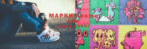 альфа пвп VHQ Белокуриха