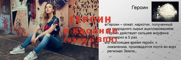 альфа пвп VHQ Белокуриха