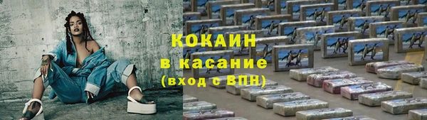 каннабис Белоозёрский