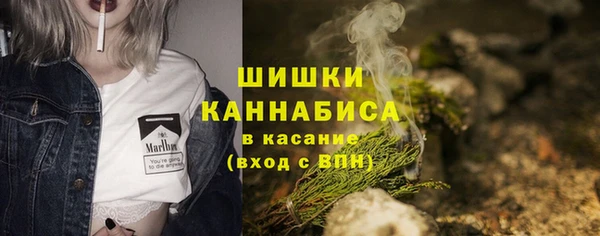 ПСИЛОЦИБИНОВЫЕ ГРИБЫ Беломорск