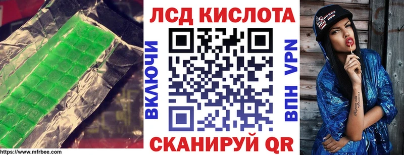 Купить где  Елабуга  ЛСД экстази кислота 