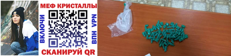 Купить Елабуга Меф mephedrone