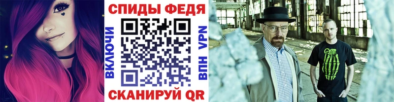 Первитин Декстрометамфетамин 99.9%  Купить  Елабуга 