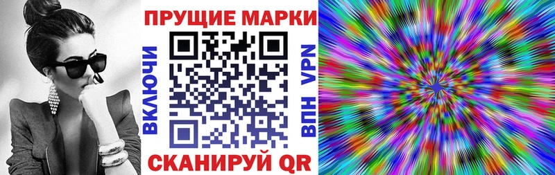 Марки 25I-NBOMe 1,5мг  Купить где  Елабуга 