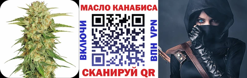 ТГК гашишное масло  Купить закладки  Елабуга 