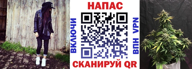 Каннабис VHQ  Купить  Елабуга 